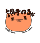 ねこがくれ（個別スタンプ：28）