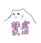 ねこがくれ（個別スタンプ：29）