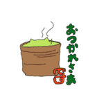 ねこがくれ（個別スタンプ：34）
