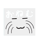 ねこがくれ（個別スタンプ：35）