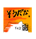 ねこがくれ（個別スタンプ：36）