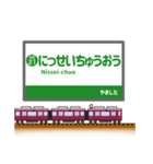 関西私鉄の駅名標 vol.4（個別スタンプ：37）