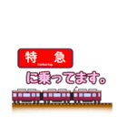 関西私鉄の駅名標 vol.4（個別スタンプ：38）