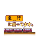 関西私鉄の駅名標 vol.4（個別スタンプ：39）