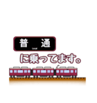 関西私鉄の駅名標 vol.4（個別スタンプ：40）