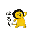 ライオネルあふろ君の日常（個別スタンプ：17）