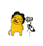 ライオネルあふろ君の日常（個別スタンプ：20）