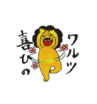 ライオネルあふろ君の日常（個別スタンプ：35）