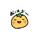 ゆるーくみかん（個別スタンプ：1）