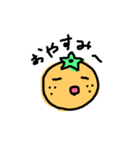 ゆるーくみかん（個別スタンプ：2）