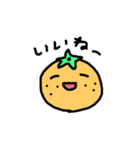 ゆるーくみかん（個別スタンプ：9）