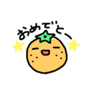 ゆるーくみかん（個別スタンプ：13）