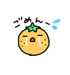 ゆるーくみかん（個別スタンプ：15）