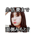 タイガー＆ドラゴン！（個別スタンプ：10）