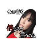 タイガー＆ドラゴン！（個別スタンプ：12）
