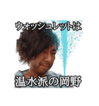 タイガー＆ドラゴン！（個別スタンプ：23）