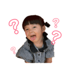 ぜんなずスタンプパート2（個別スタンプ：1）