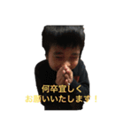 ぜんなずスタンプパート2（個別スタンプ：6）