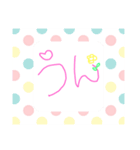 可愛い一言挨拶❤️（個別スタンプ：5）