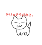 ゆるすぎるねこ。2（個別スタンプ：2）