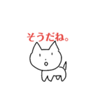 ゆるすぎるねこ。2（個別スタンプ：4）