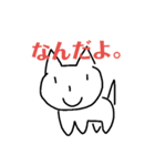 ゆるすぎるねこ。2（個別スタンプ：11）