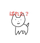 ゆるすぎるねこ。2（個別スタンプ：13）