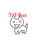ゆるすぎるねこ。2（個別スタンプ：15）