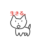 ゆるすぎるねこ。2（個別スタンプ：16）