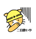 現場ねこ。（個別スタンプ：5）