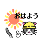 現場ねこ。（個別スタンプ：6）