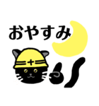 現場ねこ。（個別スタンプ：7）