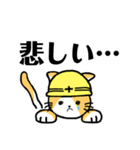 現場ねこ。（個別スタンプ：8）