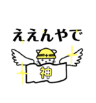 現場ねこ。（個別スタンプ：21）