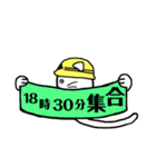 現場ねこ。（個別スタンプ：25）