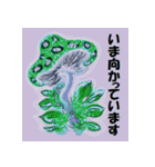 ふしぎなきのこ（個別スタンプ：4）