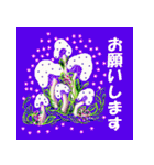 ふしぎなきのこ（個別スタンプ：9）