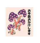 ふしぎなきのこ（個別スタンプ：11）