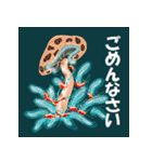 ふしぎなきのこ（個別スタンプ：14）