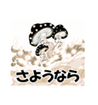 ふしぎなきのこ（個別スタンプ：16）