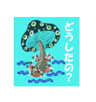 ふしぎなきのこ（個別スタンプ：21）