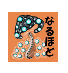 ふしぎなきのこ（個別スタンプ：22）