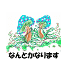 ふしぎなきのこ（個別スタンプ：23）