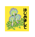 ふしぎなきのこ（個別スタンプ：24）