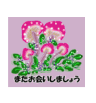 ふしぎなきのこ（個別スタンプ：25）