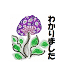 ふしぎなきのこ（個別スタンプ：28）