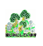 ふしぎなきのこ（個別スタンプ：30）
