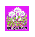 ふしぎなきのこ（個別スタンプ：38）