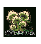 ふしぎなきのこ（個別スタンプ：39）