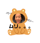 おばんスタンプ（個別スタンプ：5）